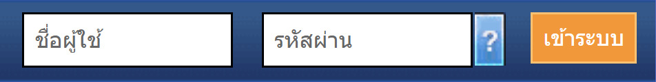 เข้าระบบ SBOBET ด้วยคอมพิวเตอร์